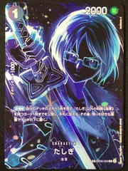 2026年最新】タシギ spの人気アイテム - メルカリ