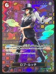 ワンピース カードゲーム ワンピ ロブ・ルッチ［スペシャル］（S-KINOKO） SR OP03-092 ［OP05］ ブースターパック 新時代の主役 トレカ TCG 264