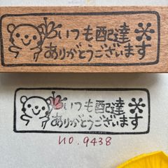 Item thumbnail for item c70916e1-11d8-466a-9a02-640fe519492a