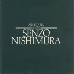 2026年最新】西村宣造の人気アイテム - メルカリ