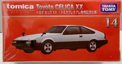 タカラトミー トミカプレミアム トヨタ セリカXX(トミカプレミアム発売記念仕様) 14