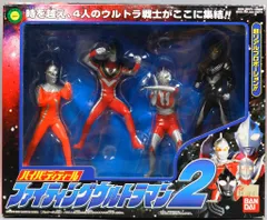 2026年最新】バンダイ食玩ハイパーウルトラマン2の人気アイテム - メルカリ