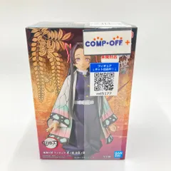 胡蝶カナエ 「鬼滅の刃」 フィギュア-絆ノ装-肆拾ノ型 BANDAI バンダイ フィギュア 未開封品【中古】
