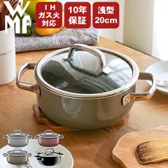 ◎大特化セール❣️◎ 新品•未使用 6Lステンレス鍋 無水鍋 IH対応 楽天市場】無水鍋（キッチン用品・食器・調理器具）の通販