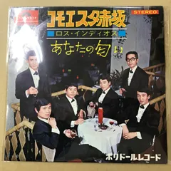 2026年最新】コモエスタの人気アイテム - メルカリ