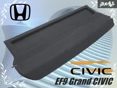 ekシビック　トノカバー EK4 シビック 前期 トノカバー