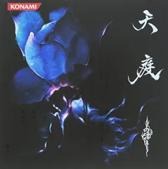 2026年最新】あさき 天庭の人気アイテム - メルカリ