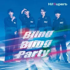2026年最新】brave rejection hi！superbの人気アイテム - メルカリ