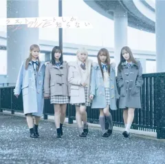 【中古】アニメ系CD イコールラブ(=LOVE) / ラストノートしか知らない[DVD付C]