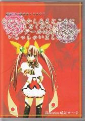 Item thumbnail for item d51d826e-a47a-4d25-8016-d876763e7d9b