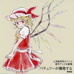 Item thumbnail for item 461bb240-b0fa-455a-a38a-944226b3d55b