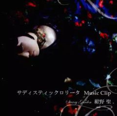 Item thumbnail for item 9a599ddd-31f1-4af2-bebd-826e1cfea04e