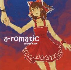 ORANGE⭐︎JAM 東方Project 同人　CD まとめ売り so-matic / ORANGE☆JAM / 東方Project / 同人CD - メルカリ