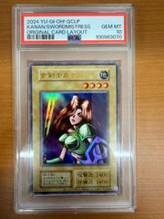 状態A 白銀の冬景色 ルイース SEC IG06-096 Z/X ゼクス Z/X-TCG トレカ