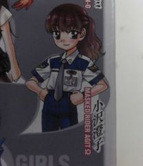 Item thumbnail for item 0a4c44e5-2d4a-4b29-8f72-66d0d57dd165