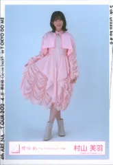 櫻坂46 4th ARENA TOUR 2024 新・櫻前線 -Go on back?-IN 東京ドーム 村山美羽 「3rd TOUR 2023」ライブ衣装 ヒキ