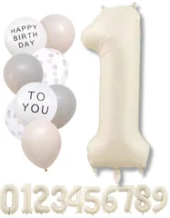 【在庫処分】数字 バルーン ベージュ 大きい 誕生日 風船セット くすみ ナンバーバルーン アイボリー バースデー デコレーション (1 くすみホワイト)