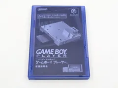 【起動確認済み】 ゲームボーイプレーヤー スタートアップディスク 純正品 GAME BOY PLAYER 起動ディスク