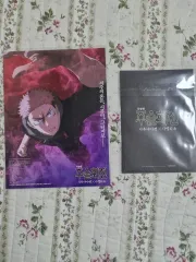 呪術廻戦 渋谷事変 死滅回游 アートカード