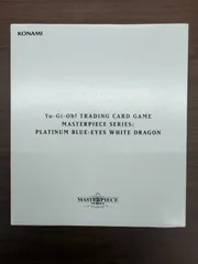 ブルーアイズ ホワイトドラゴン Platinum Blue-Eyes プラチナ 英語版 青眼の白龍 遊戯王 ID 8XX9