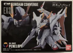 2026年最新】ハサウェイ タペストリーの人気アイテム - メルカリ