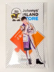 なにわ男子 高橋恭平 アクリルスタンド 第1弾 Johnnys' ISLAND STORE 2019