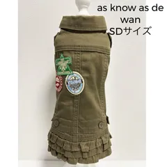 2026年最新】as KNOW as de wanの人気アイテム - メルカリ