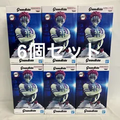 未開封 鬼滅の刃 Grandista 猗窩座 フィギュア 6個セット SF1089 c101
