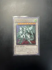 2026年最新】シューティングスタードラゴン レリーフの人気アイテム