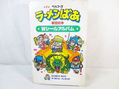 マイナーシール ガムラツイスト ラーメンばあ 英雄レスラー列伝5種類 