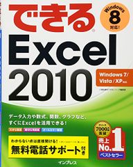 Item thumbnail for item 716ccb0d-17b5-473b-8cee-5fdc0dc82f03