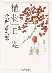 Item thumbnail for item 65c2b694-1d13-4df6-b104-d622cb0c1a85