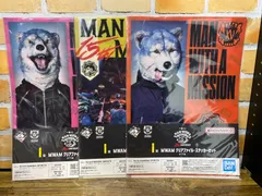 【未開封】一番くじ MAN WITH A MISSION 15th ANNIVERSARY I賞 MWAM クリアファイル・ステッカーセット 3種セット