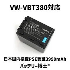 2026年最新】hc-v480m バッテリーの人気アイテム - メルカリ