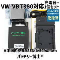 2026年最新】hc-v480ms 充電ケーブルの人気アイテム - メルカリ