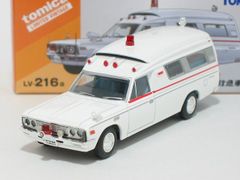 トミカ55周年オーナーズミーティング先行 トヨタ救急車 FS55V型(消防庁) トミカ55周年オーナーズミーティング先行 トヨタ救急車 FS55V型(消防庁