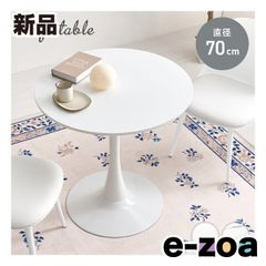 萩原  ハギハラ カフェテーブル  直径70cm/ホワイト BT-8658WH (2667889)