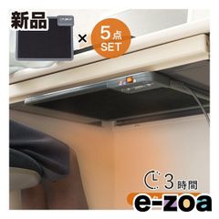 萩原  ハギハラ デスクヒーター 5点セット  省エネ設計/マグネット付/自動OFFタイマー付 KH1800-5S (2667872)