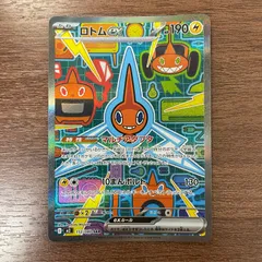 【弘前】ロトムex SAR 112/080 ②