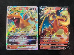 2026年最新】リザードンVSTARの人気アイテム - メルカリ