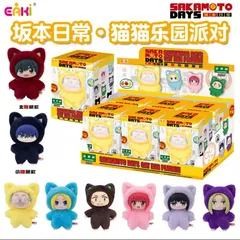 2026年最新】aki_サカモトデイズの人気アイテム - メルカリ
