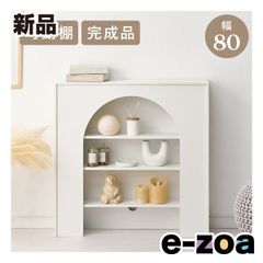 萩原  ハギハラ マントルピース  幅80cm/可動棚/コード穴付/ホワイト MCC-6899WH (2652853)