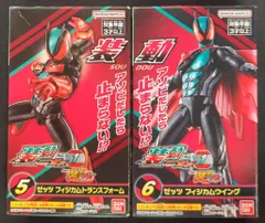 バンダイナムコ 装動 仮面ライダーゼッツ AGT1 Feat.装動 仮面ライダーガヴ 仮面ライダーゼッツ 仮面ライダーゼッツ フィジカムトランスフォーム 5+6セット