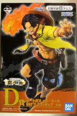 BANDAI SPIRITS 一番くじ ワンピース 覇ノ躍動 D賞ポートガス・D・エース BATTLEフィギュア