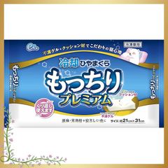 Item thumbnail for item 7cd31c3a-5acb-48a6-93db-9235549da570