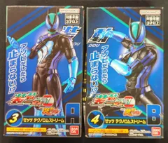 バンダイナムコ 装動 仮面ライダーゼッツ AGT1 Feat.装動 仮面ライダーガヴ 仮面ライダーゼッツ 仮面ライダーゼッツ テクノロムストリーム 3+4セット
