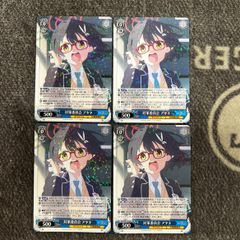 ヴァイスシュヴァルツ ブルアカ 対策委員会 アヤネ RR 4枚セット BAV