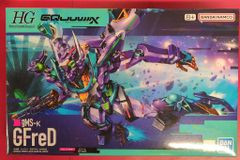 Item thumbnail for item 0118759f-e47d-4243-9ef9-1ff71cf1511c