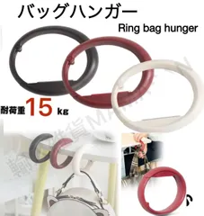 ＼ゲリラセール中／3色から選べる★バッグハンガー バッグフック　テーブルフック カバン掛け 引っ掛け 吊り下げ 机 テーブル デスク バッグ鞄 盗難ずり落ち防止お出かけ旅行出張