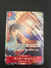 モンキー・Ｄ・ルフィ (SR★){赤}〈OP14-013〉[【OP-14】ブースターパック 蒼海の七傑] パラレル